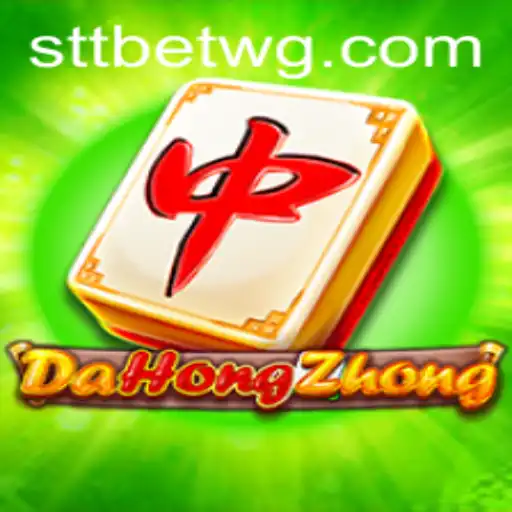Descubra o Fascinante Mundo de DaHongZhong: Um Guia Completo